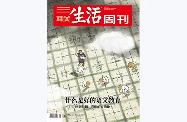 往期精选 | 关于学校的故事