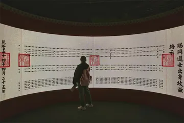 十二纂修（上）