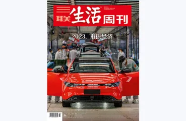 往期精选 | 把握经济发展脉搏