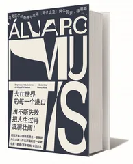 纠结而炽热的“游牧人生”