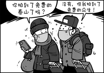 声音（1232）