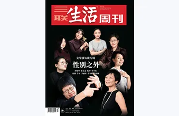 往期精选 | 从她说起的故事1