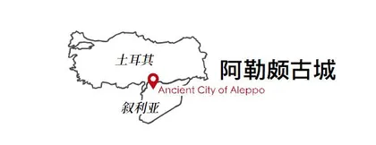 那些被地震威胁的历史遗迹1