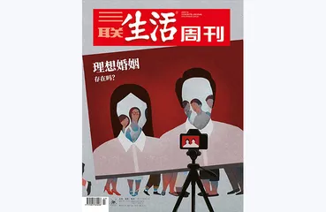 往期精选 | 从她说起的故事4