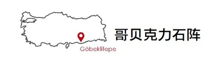 那些被地震威胁的历史遗迹7