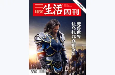 往期精选 | 关于未来生活，我们曾这样想4