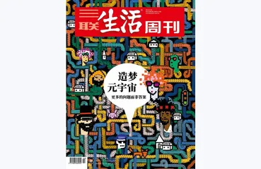 往期精选 | 畅想未来世界