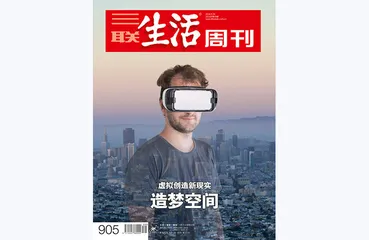 往期精选 | 畅想未来世界3