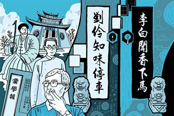 对对子