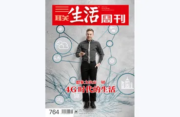 往期精选 | 畅想未来世界7