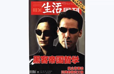 往期精选 | 畅想未来世界8
