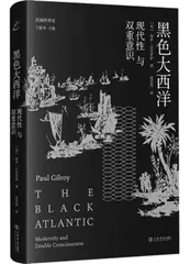 歌颂文化“杂交”1