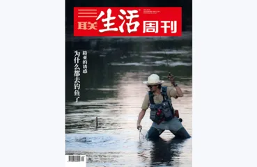 往期精选 | 生活的细节与乐趣