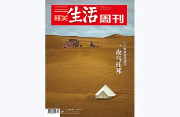 往期精选 | 生活的细节与乐趣1
