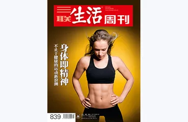 往期精选 | 生活的细节与乐趣6