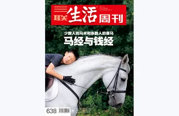 往期精选 | 生活的细节与乐趣7
