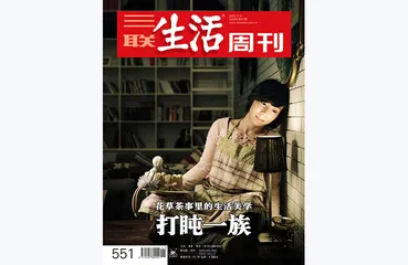 往期精选 | 生活的细节与乐趣8