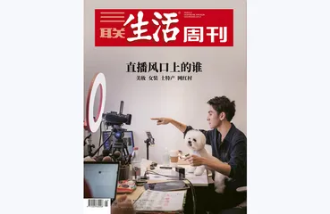 往期精选 | 流量时代的密码5