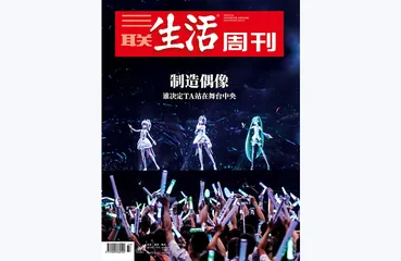 往期精选 | 流量时代的密码6