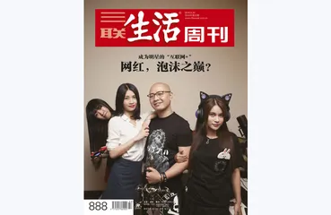 往期精选 | 流量时代的密码7