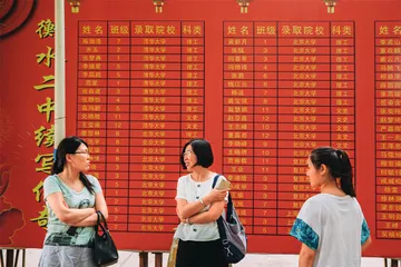 衡水二中，追赶者的宿命8