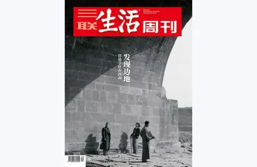 往期精选 | 在行走中发现的故事