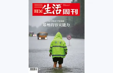 往期精选 | 深入灾害第一现场