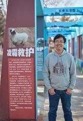 一家“网红动物园”的成长史4