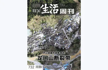往期精选 | 深入灾害第一现场2
