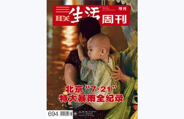 往期精选 | 深入灾害第一现场3