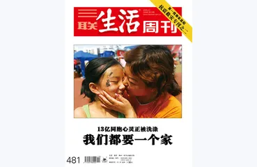 往期精选 | 深入灾害第一现场7