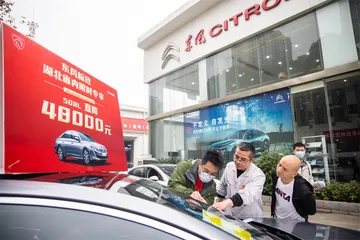 汽车的价格决战1