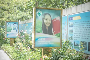 衡水中学寻求蜕变4