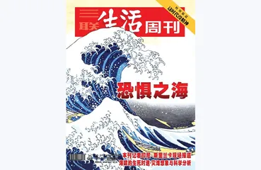往期精选 | 深入灾害第一现场9
