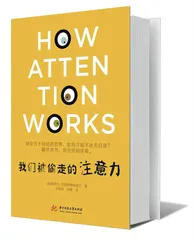 梭罗与专注力难题1