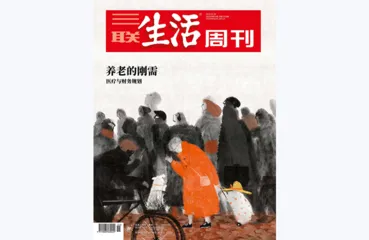 往期精选 | 人生路上的重重考验