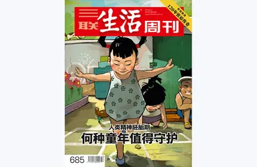 往期精选 | 人生路上的重重考验2
