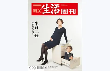 往期精选 | 人生路上的重重考验12