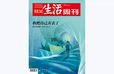 往期精选 | 人生路上的重重考验15