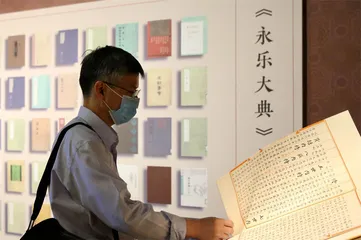 事贵愈贬