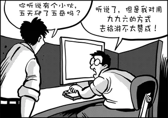 声音（1238）