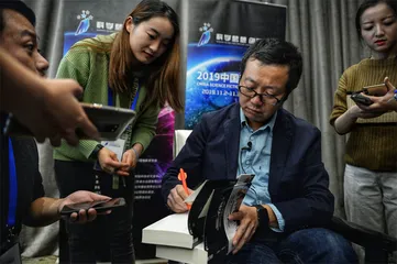 《科幻世界》与中国科幻往事3