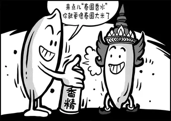 声音（1231）