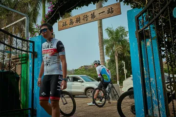 慢骑海南3