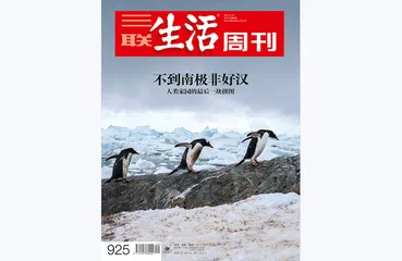 往期精选 | 跟着土摩托看世界