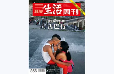 往期精选 | 跟着土摩托看世界3