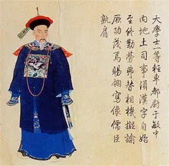 于敏中的“敏”