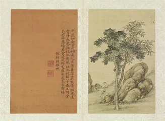 于敏中的“敏”1