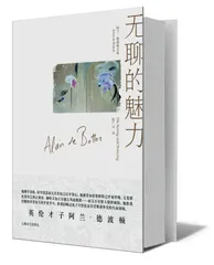 当我们遇到问题时，卓越的思想能否帮助我们？2