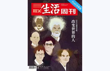 往期精选 | 我们关注过的诺奖时刻